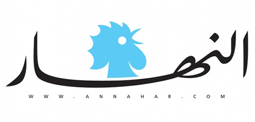Annahar_logo_896277_large