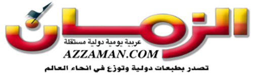 azzaman_logo